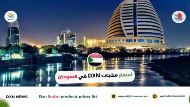 أسعار منتجات DXN في السودان مع تخفيضات 26% 9 أسعار منتجات DXN في السودان